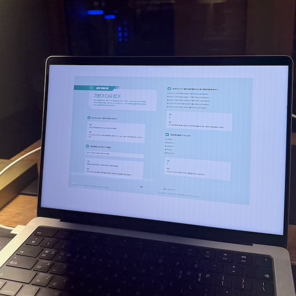 퀵스타트 SQL with 챗GPT 도서