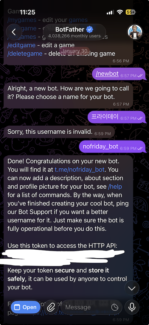 봇 생성 및 토큰 발급